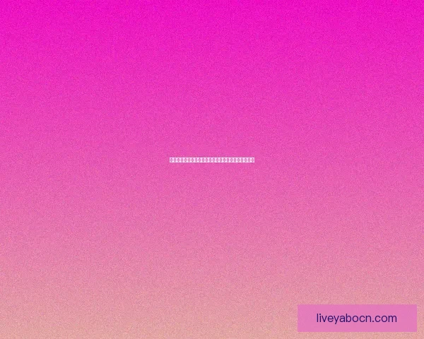 世界杯竞猜在线平台全攻略实时赛程比分投注技巧解析