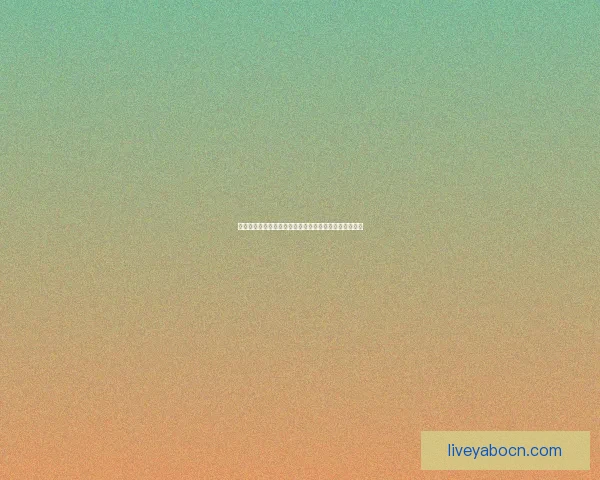 世界杯竞猜盘口全解析：掌握赛事走势赢取高额奖金攻略