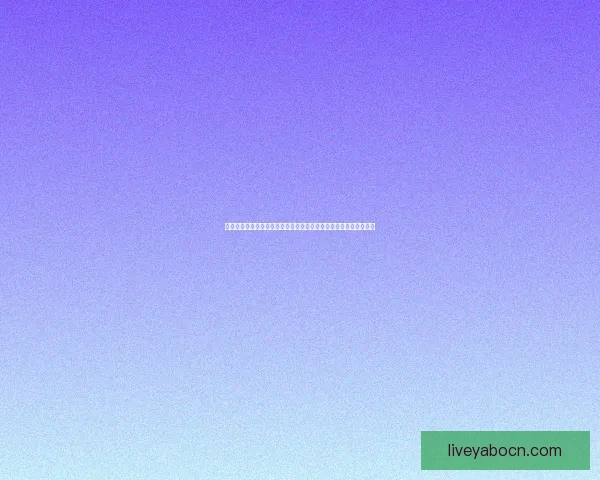 聚焦二零二六世界杯热门球队阵容实力走势与冠军归属前瞻解析深度