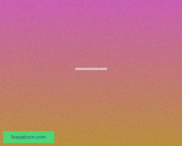 世界杯竞猜规则全面解析与趣味策略指南大揭秘