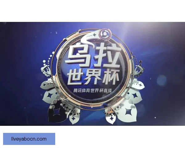 亚博世界杯竞猜最新玩法解析与投注技巧全攻略