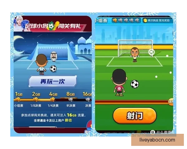 世界杯胜负竞猜规则详解及参与技巧分享