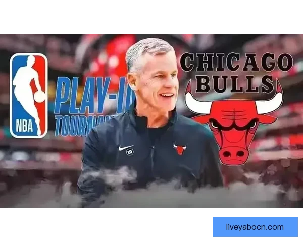 公牛主帅多诺万或将离队 近一年陷家庭与球队双重困境