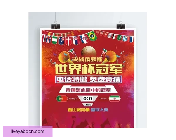 世界杯竞猜胜负策略全面解析与实用技巧分享指南