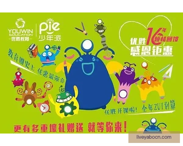 世界杯竞猜红包活动来袭 参与即有机会赢取丰厚大奖 世界杯竞猜红包活动来袭 参与即有机会赢取丰厚大奖