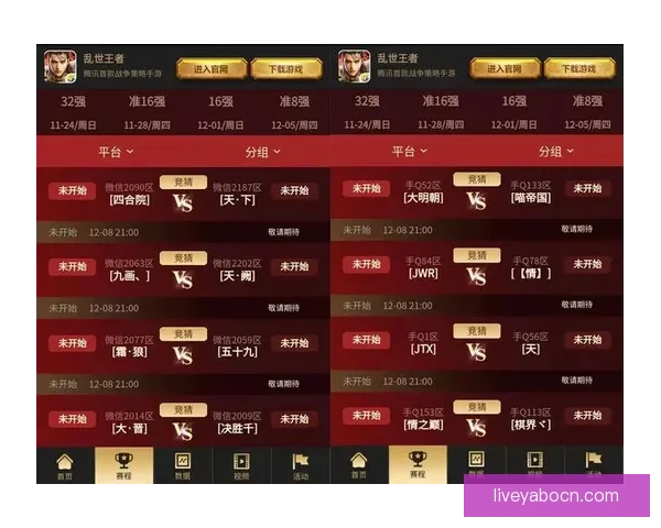 世界杯竞猜最新平台推荐，助你精准预测赛果，赢取丰厚奖励