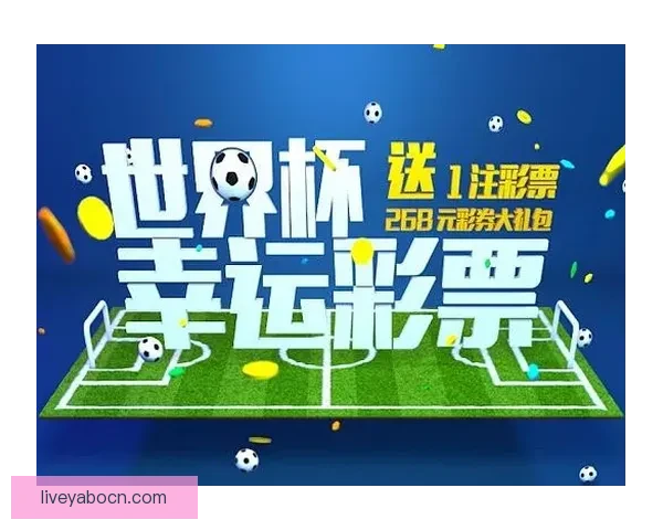 世界杯竞猜平台排名深度解析与热门平台优劣全面对比指南